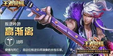 s8赛季最新爆料时间,揭秘新赛季赛程与精彩看点  第2张