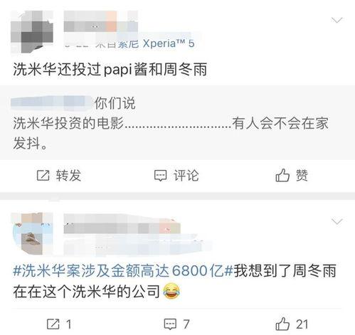 大爆料最新消息今天,大爆料！今日热点事件深度解析